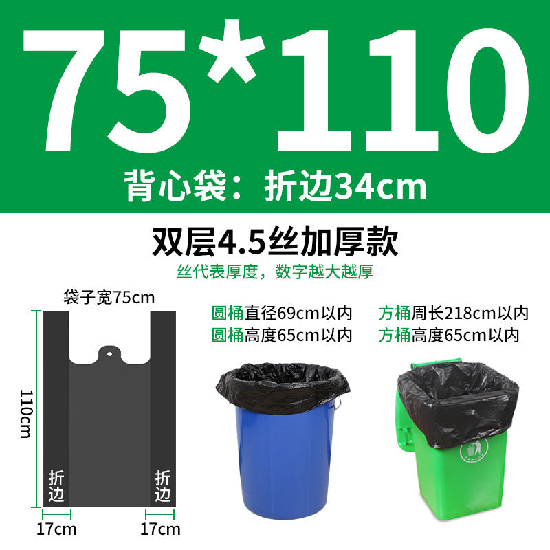 Factory Wholesale Black Thickening plus Size Garbage Bag 240L Property and Sanitation Hotel Disposable Large Plastic Garbage Bag