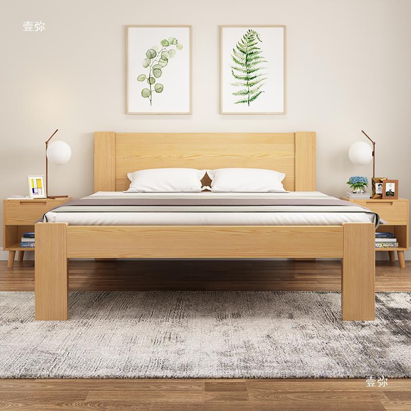 High-Leg Bed, Full-Height Solid Wood Bed Modern Bed Frame, Simple Elevated