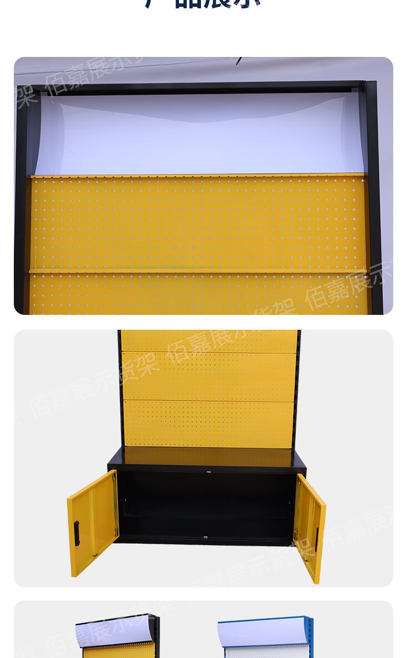 Hardware Tool Rack Display Rack round Hole Wire-Wrap Board Storage Rack Shelf Electric Tool Rack Fishing Gear Accessories Showcase