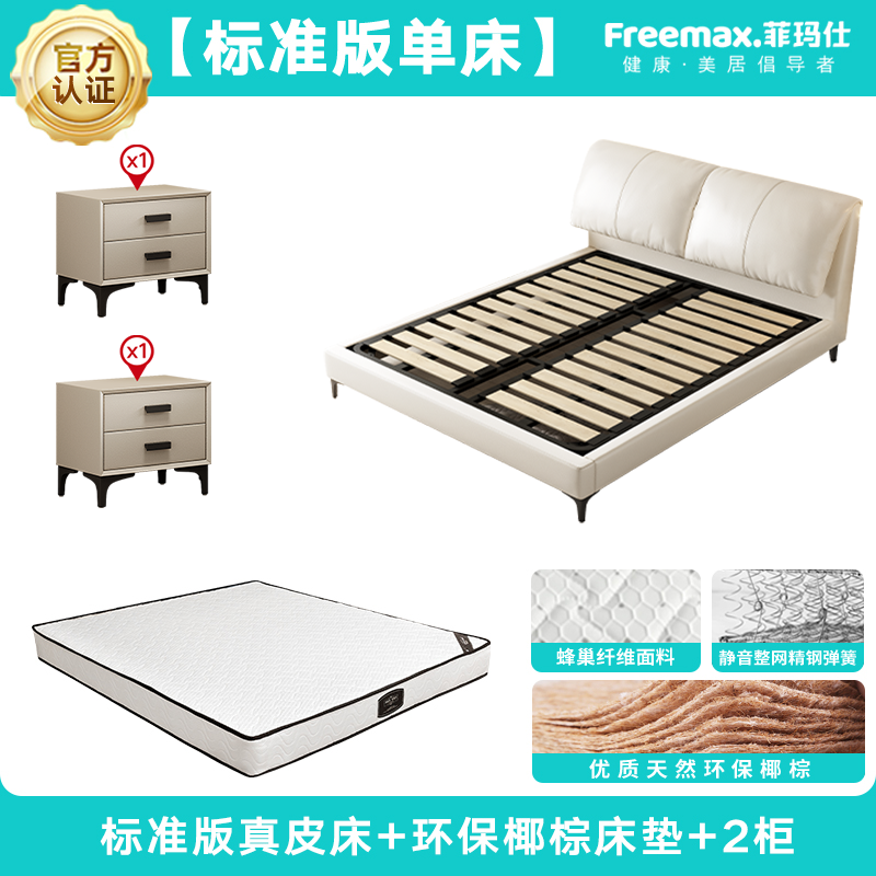 Feimashi Leather Bed Modern Minimalist Bed in Master Bedroom 1.5*2 M Bed Double 1.8X2 M Soft Bag Elephant Ear Bed