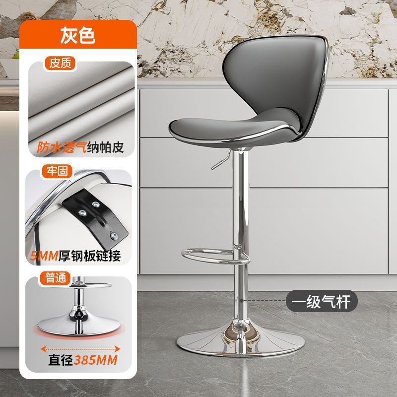 Front Desk Bar Stool Bar Chair Adjustable Chair Home Bar Chair Bar Table Chair High Stool Cashier Desk High Stool