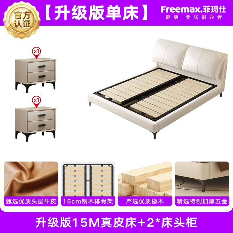 Feimashi Leather Bed Modern Minimalist Bed in Master Bedroom 1.5*2 M Bed Double 1.8X2 M Soft Bag Elephant Ear Bed