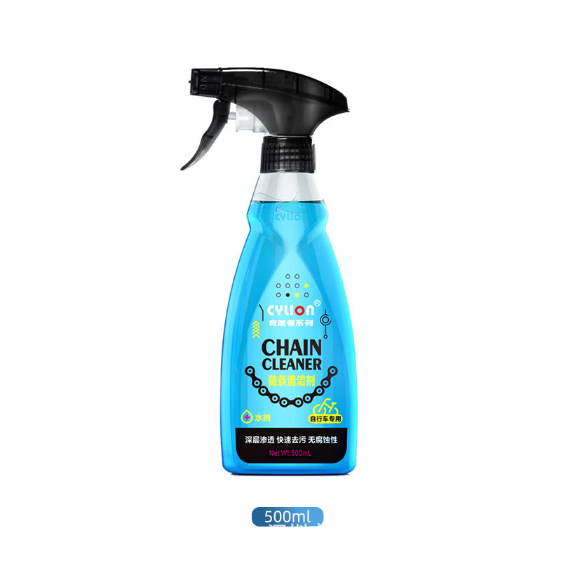 Cylion Bicycle Chain Cleaner Efficient Emulsion Oil-Free Agent Mountain Highway Vehicle Chain Cleaning Tool
