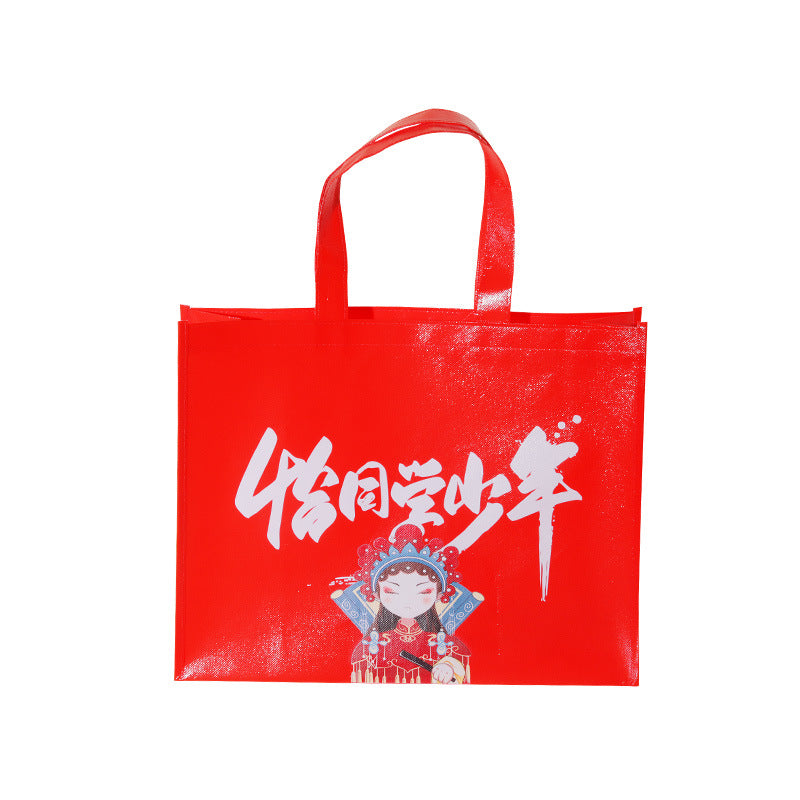 Simple All-Match Film Non-Woven Fabric Handbag Thickened Clothing Store Shopping Bag Custom Advertising Printed Logo