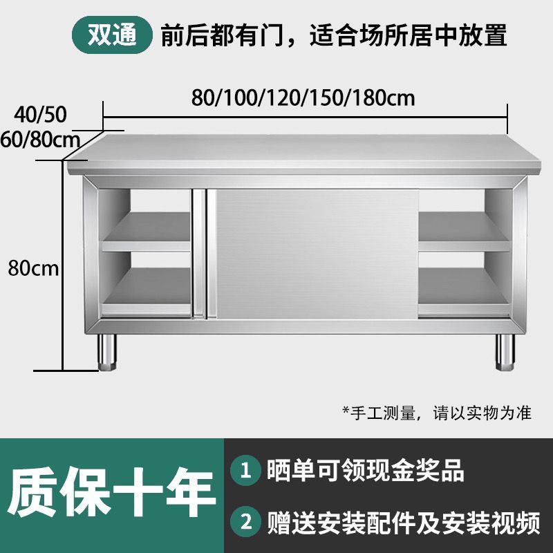 304 Stainless Steel Workbench Kitchen Cabinet Commercial Restaurant Table Household Console Sliding Door Storage Rack