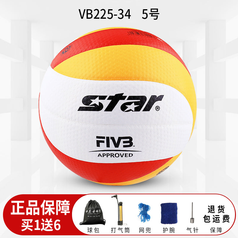 Authentic Star Volleyball for Middle School Entrance Exam, Standard Size 5 Hard Volleyball VB4025-34