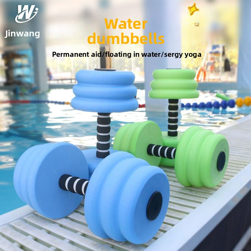 Water Dumbbell Swimming Yoga Training Beginner Auxiliary Adult and Children Water Playing Fitness Eva Floating Dumbbell