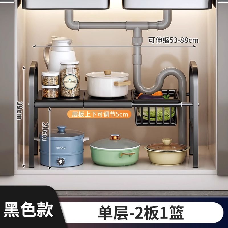 Kitchen Sink Multi-Functional Storage Rack Cupboard Cabinet Retractable Tiered Shelf Cabinet Multi-Layer Pot Storage