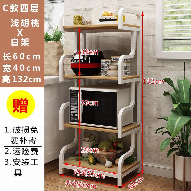 Kitchen Products Utensils Floor Multi-Layer Storage Rack Microwave Oven Storage Rack Household Kitchen Storage Rack Article Storage Shelf