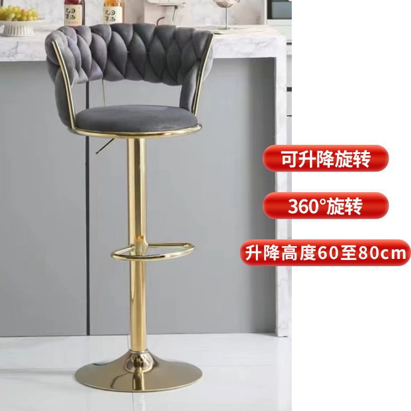 Light Luxury Bar Stool Adjustable Rotating Home Use Backrest High Stool Simple Creative Bar Chair Internet Celebrity Woven Chair