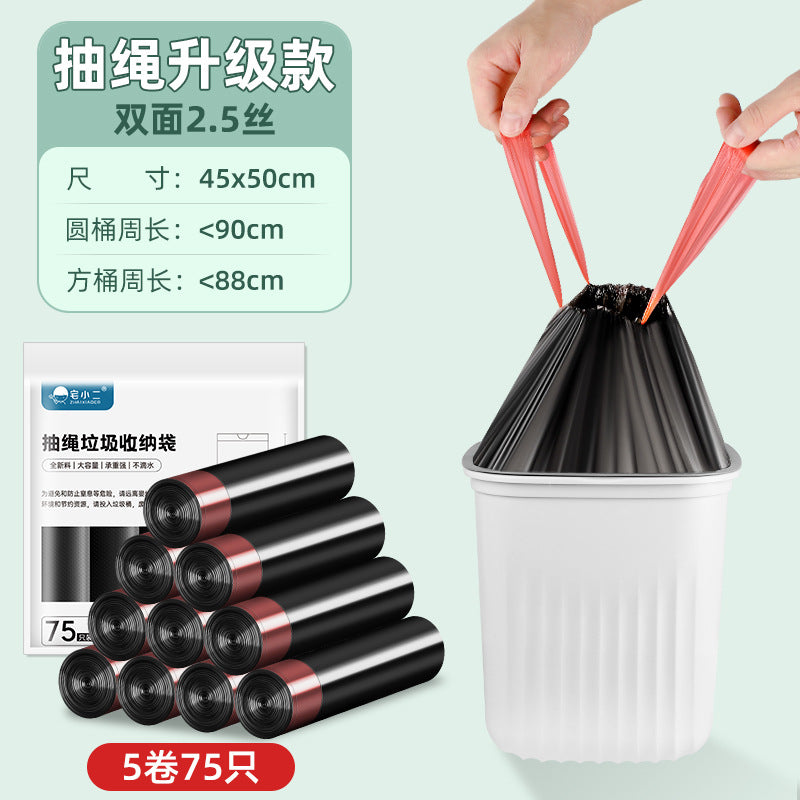 Thickened Drawstring Garbage Bag Disposable Household Kitchen Hotel Vest Garbage Bag Black Plastic Bag Commercial Use