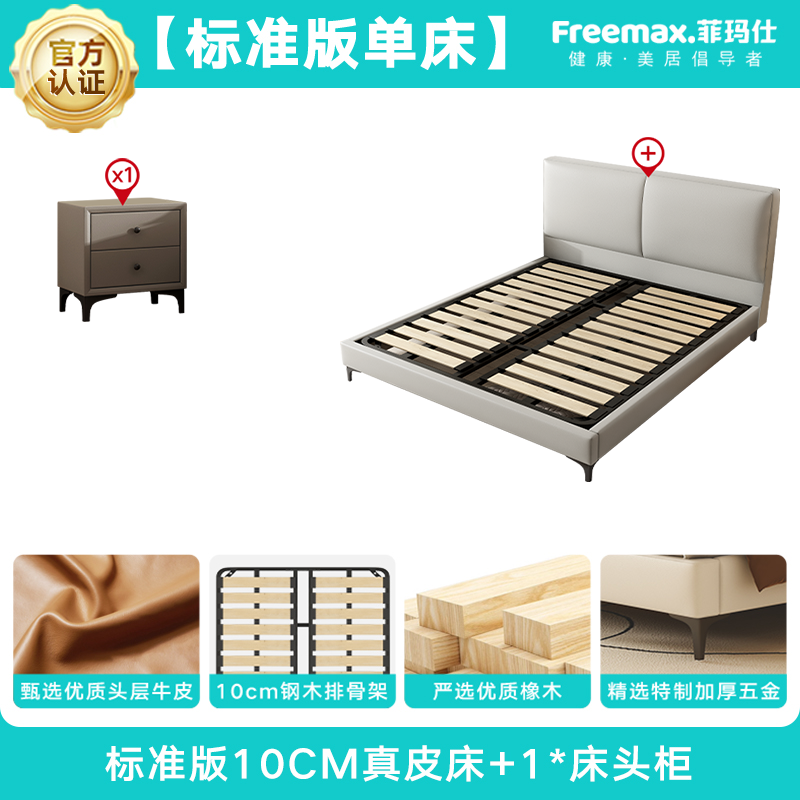 Feimashi Leather Bed Modern Minimalist Bed Double 1.8X2 M Bedroom Minimalist 1.5 M Household High-End Marriage Bed