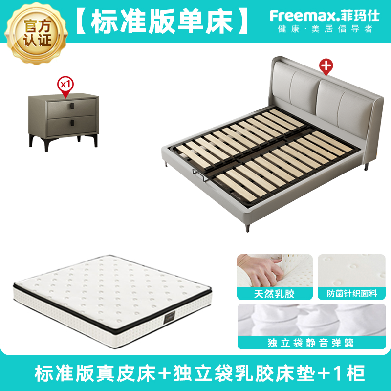 Feimashi Leather Bed Modern Simple Bed 1.5 M Double 1.8X2 M Light Luxury Marriage Bed Master Bedroom Leather Bed