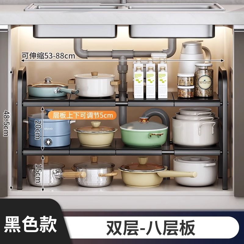 Kitchen Sink Multi-Functional Storage Rack Cupboard Cabinet Retractable Tiered Shelf Cabinet Multi-Layer Pot Storage