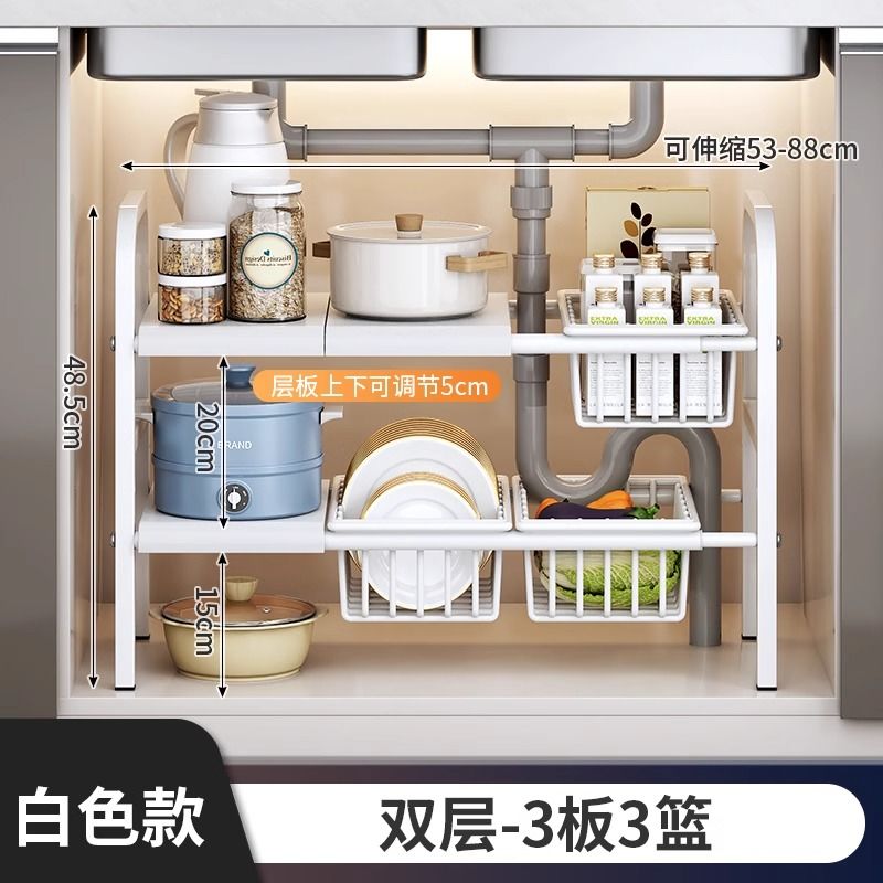 Kitchen Sink Multi-Functional Storage Rack Cupboard Cabinet Retractable Tiered Shelf Cabinet Multi-Layer Pot Storage