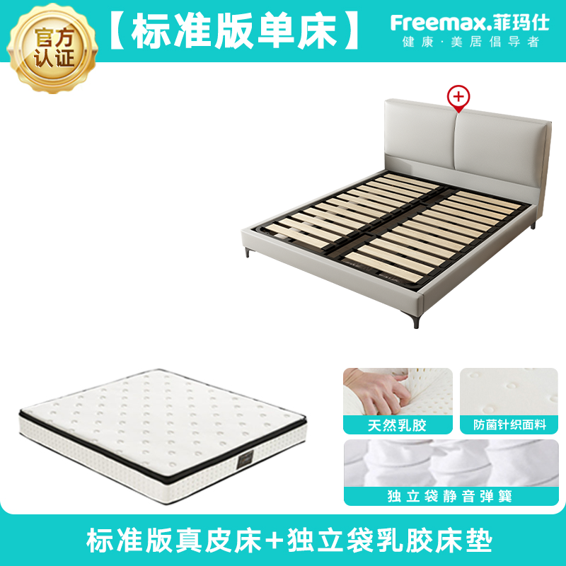 Feimashi Leather Bed Modern Minimalist Bed Double 1.8X2 M Bedroom Minimalist 1.5 M Household High-End Marriage Bed