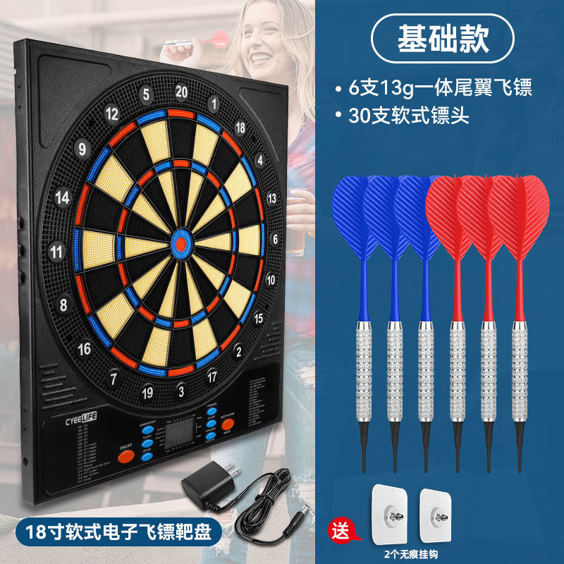 Cyeelife18-Inch Soft Electronic Dartboard Disc Home Bar Entertainment Competition Professional Safety Automatic Scoring