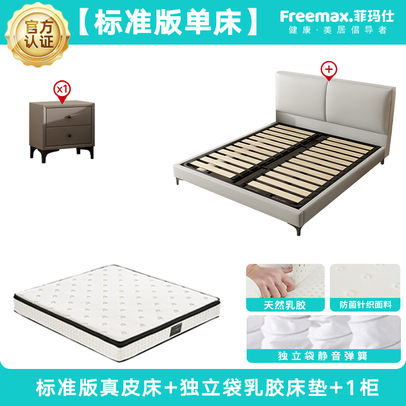 Feimashi Leather Bed Modern Minimalist Bed Double 1.8X2 M Bedroom Minimalist 1.5 M Household High-End Marriage Bed