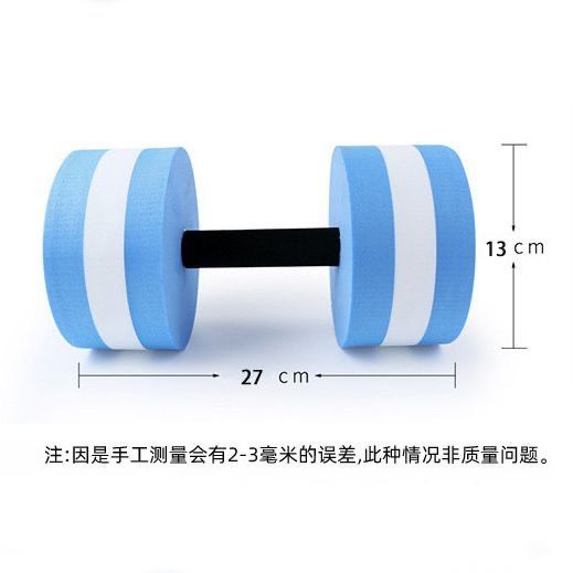Water Dumbbell EVA Dumbbell Water Floating Round Buoyancy Dumbbell Aqua Dumbbell Postoperative Rehabilitation