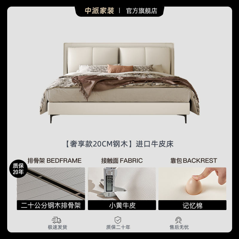 High-End Double Bed Light Luxury Genuine Leather Italian 1.8 M Modern Simple Master Bedroom Minimalist Bed New Marriage Bed 1.5 M