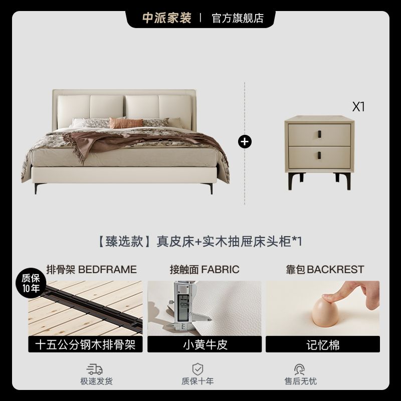 High-End Double Bed Light Luxury Genuine Leather Italian 1.8 M Modern Simple Master Bedroom Minimalist Bed New Marriage Bed 1.5 M