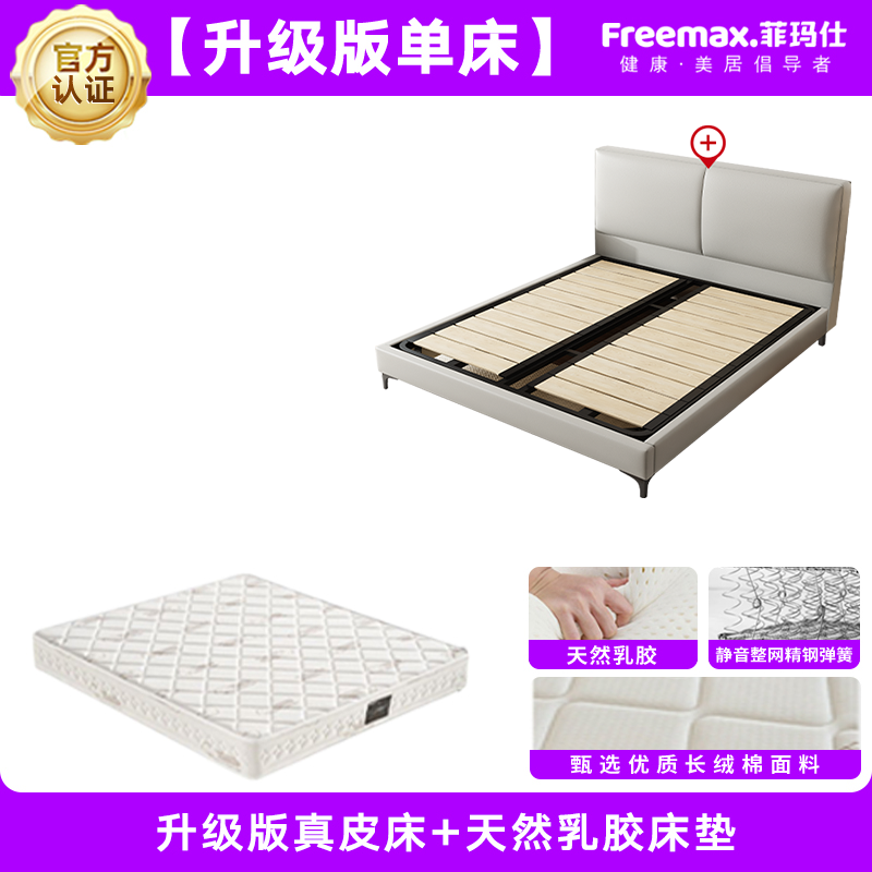 Feimashi Leather Bed Modern Minimalist Bed Double 1.8X2 M Bedroom Minimalist 1.5 M Household High-End Marriage Bed