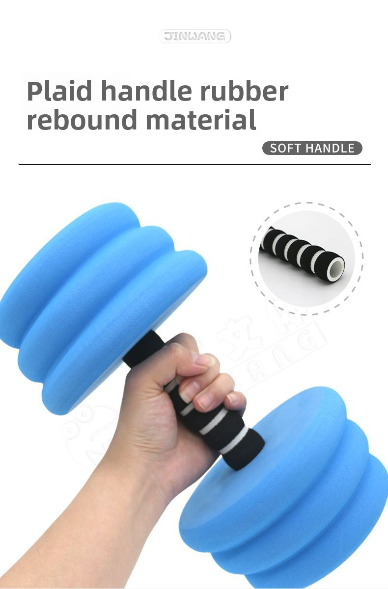 Water Dumbbell Swimming Yoga Training Beginner Auxiliary Adult and Children Water Playing Fitness Eva Floating Dumbbell