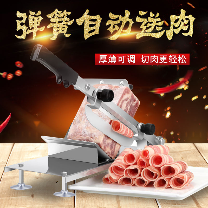 Lamb Roll Slicer Household Meat Slicer Commercial Small Frozen Meat Cooked Beef Meat Slicer Manual Slicing Tool