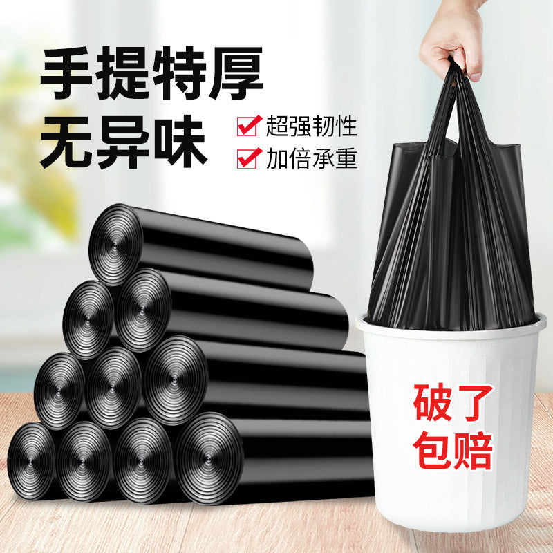 Portable Garbage Bag Black Household Extra Thick Garbage Bag in Multiple Colors Disposable plus-Sized Kitchen Cleaning Storage Plastic Bag