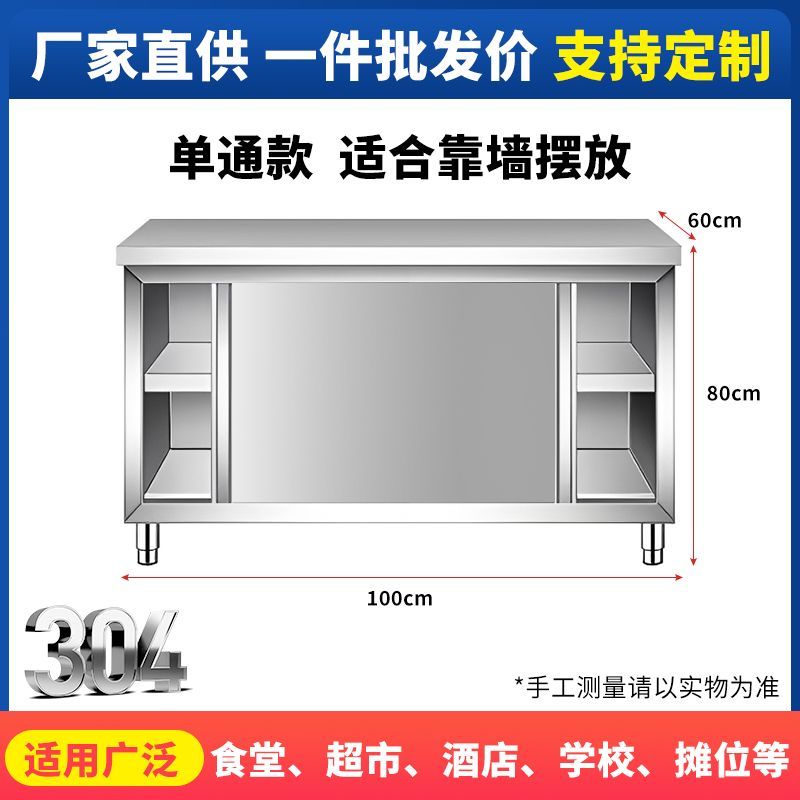 304 Overall Welding Thickened Stainless Steel Workbench Commercial Catering Vegetable Cutting Cabinet Assembly-Free Kitchen Console