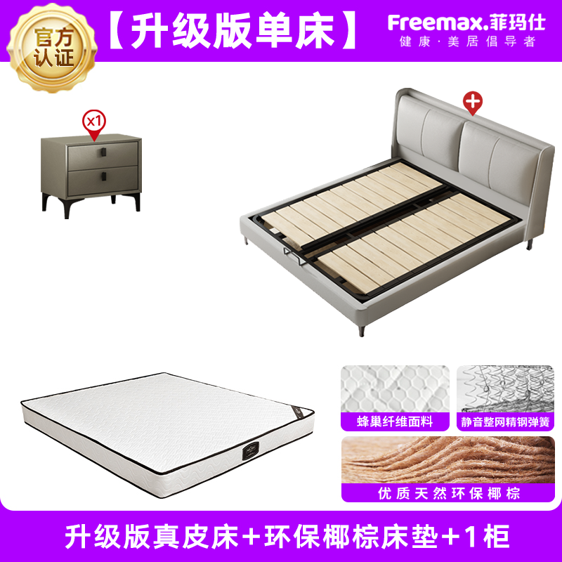 Feimashi Leather Bed Modern Simple Bed 1.5 M Double 1.8X2 M Light Luxury Marriage Bed Master Bedroom Leather Bed