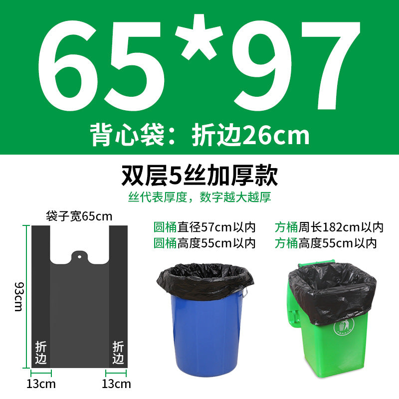 Factory Wholesale Black Thickening plus Size Garbage Bag 240L Property and Sanitation Hotel Disposable Large Plastic Garbage Bag