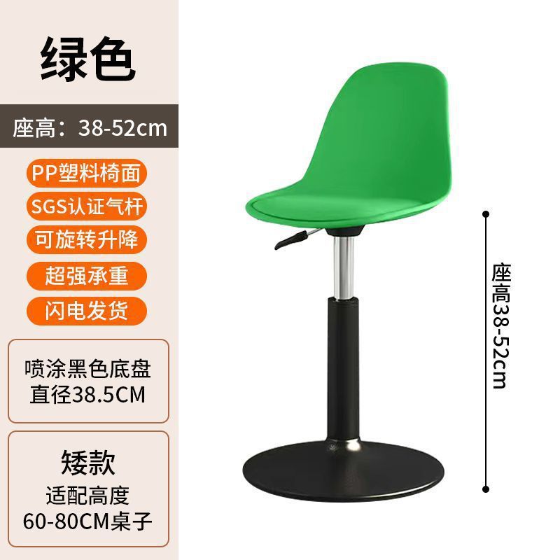 Bar Stool Modern Simple Bar Chair Cashier Front Desk Adjustable Backrest Chair Home High Stool Bar High Stool