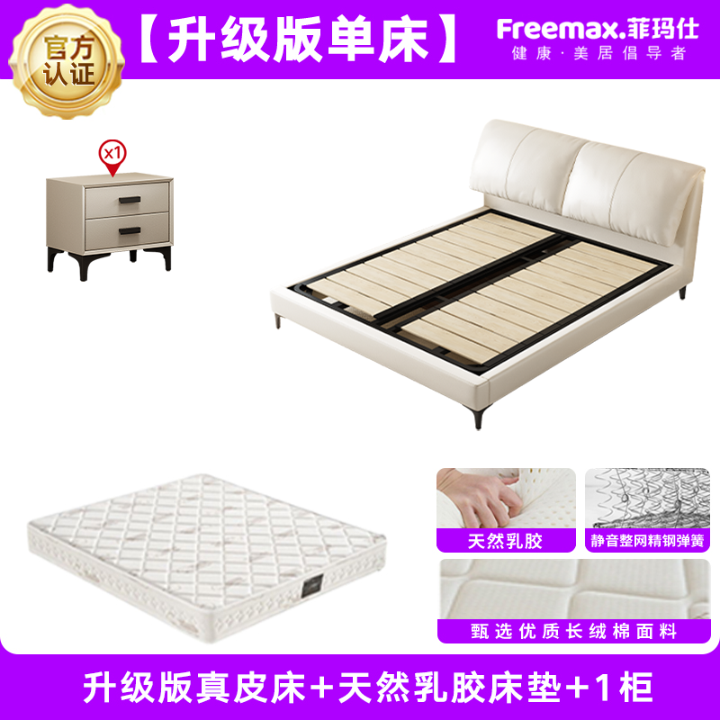 Feimashi Leather Bed Modern Minimalist Bed in Master Bedroom 1.5*2 M Bed Double 1.8X2 M Soft Bag Elephant Ear Bed