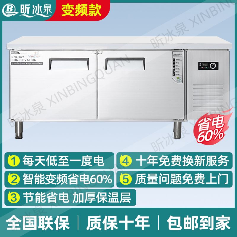 New Refrigerated Table Kitchen Freezer Industrial Refrigerator Cabinet Freezer Console Flat Cooling Fresh Cabinet Dual-Temperature Freezer