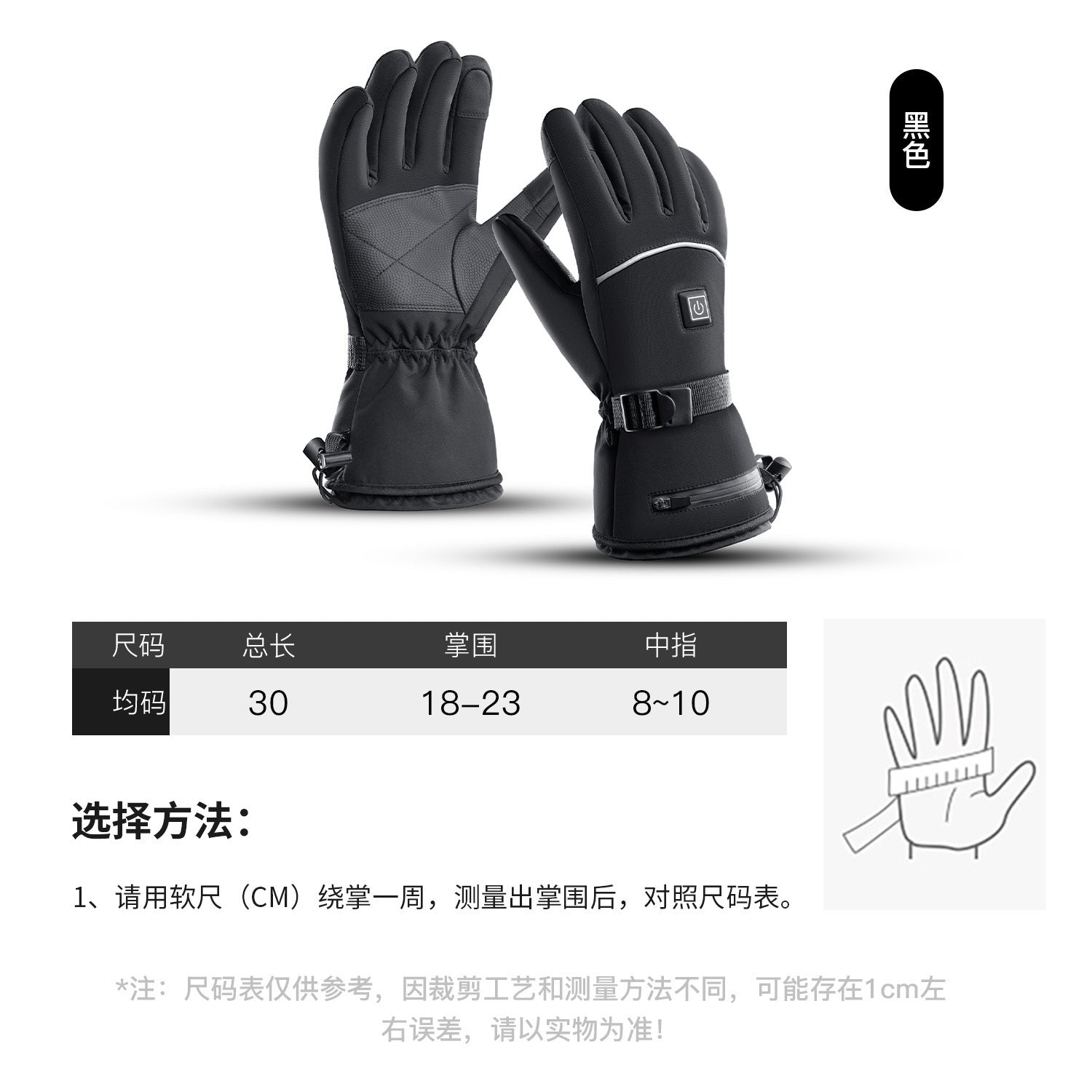 Bicycle Gloves Winter Heating Temperature Control Thermal Gloves Outdoor Sports Thermal Gloves Motorcycle Riding Gloves