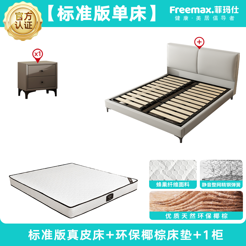 Feimashi Leather Bed Modern Minimalist Bed Double 1.8X2 M Bedroom Minimalist 1.5 M Household High-End Marriage Bed