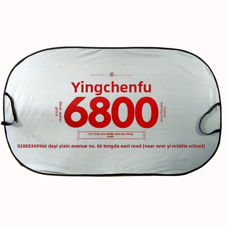 Car Sunshade Sun Visor Advertising Custom Logo Sunshade Printing Sun Visor Cover Sun Protection Heat Insulation Gift