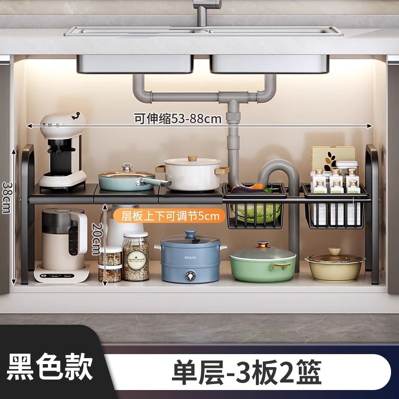 Kitchen Sink Multi-Functional Storage Rack Cupboard Cabinet Retractable Tiered Shelf Cabinet Multi-Layer Pot Storage