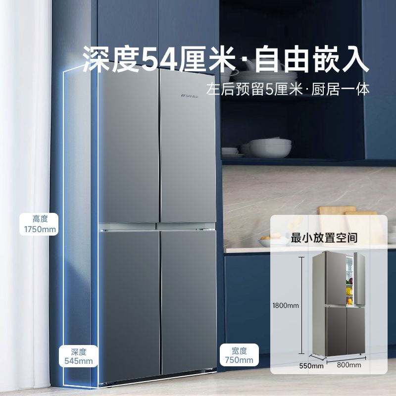 Malata Refrigerator Household 428L First-Class Energy Efficiency Cross Four-Open Multi-Door Ultra-Thin Embedded Large Capacity