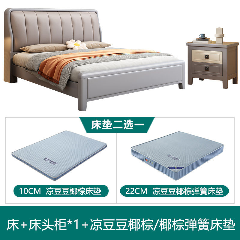 Solid Wood Bed Master Bedroom 1.8 M Double Bed Simple Modern Bedside Soft Bag 1.5 M Economical Nordic Style Storage Bed