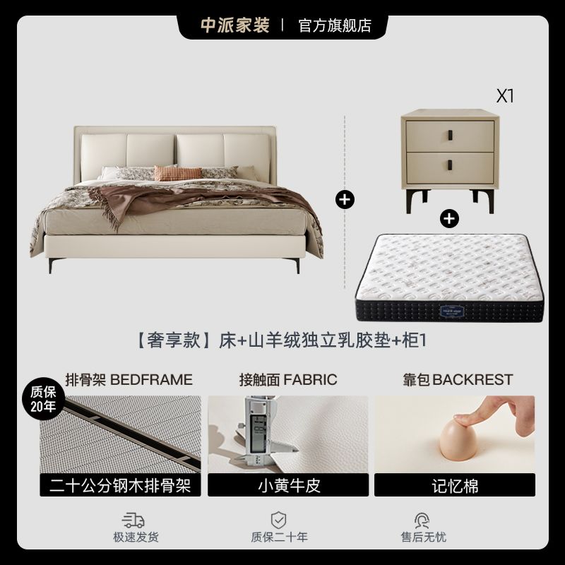 High-End Double Bed Light Luxury Genuine Leather Italian 1.8 M Modern Simple Master Bedroom Minimalist Bed New Marriage Bed 1.5 M