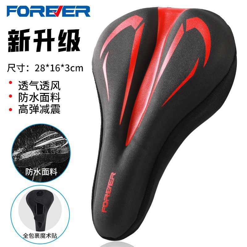 Permanent Bicycle Cushion Cover Silicone Thickened Comfortable Soft Road Bike Bicycle Saddle Cover Accessories Mountain Bike Seat Cover