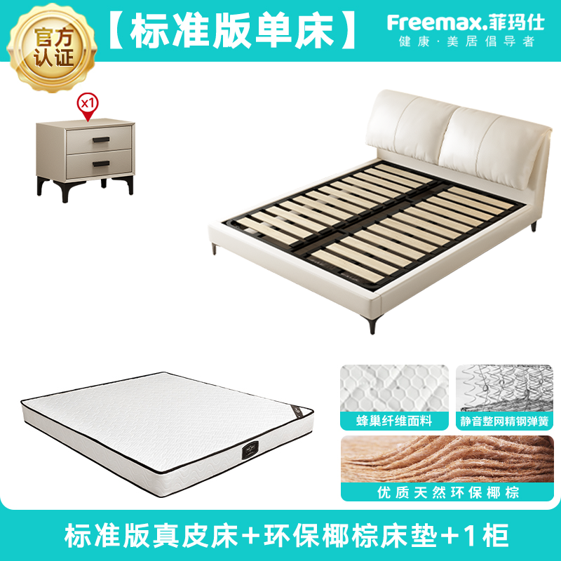 Feimashi Leather Bed Modern Minimalist Bed in Master Bedroom 1.5*2 M Bed Double 1.8X2 M Soft Bag Elephant Ear Bed