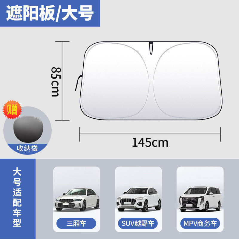 Car Sunshade Front Shield Sun Protection Heat Insulation Sunshade Board Light Curtain Windshield Car Cover Sunshade Shield