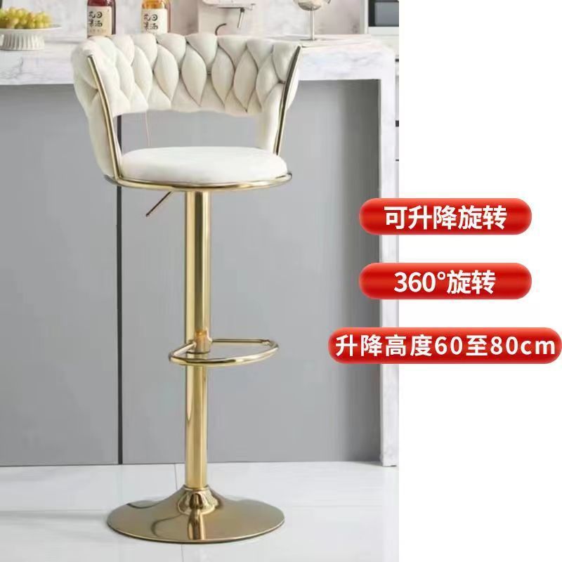 Light Luxury Bar Stool Adjustable Rotating Home Use Backrest High Stool Simple Creative Bar Chair Internet Celebrity Woven Chair