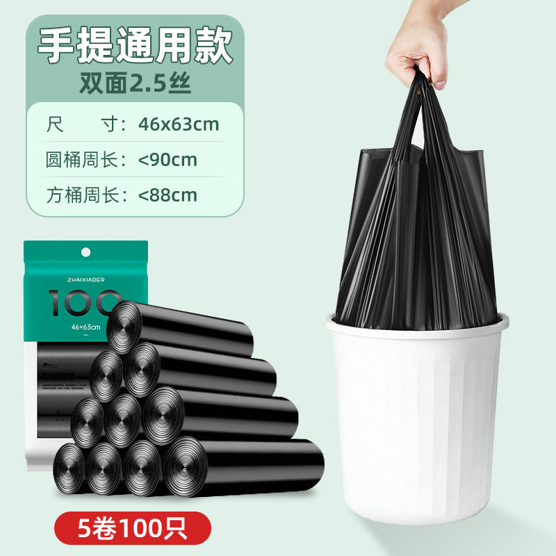 Thickened Drawstring Garbage Bag Disposable Household Kitchen Hotel Vest Garbage Bag Black Plastic Bag Commercial Use