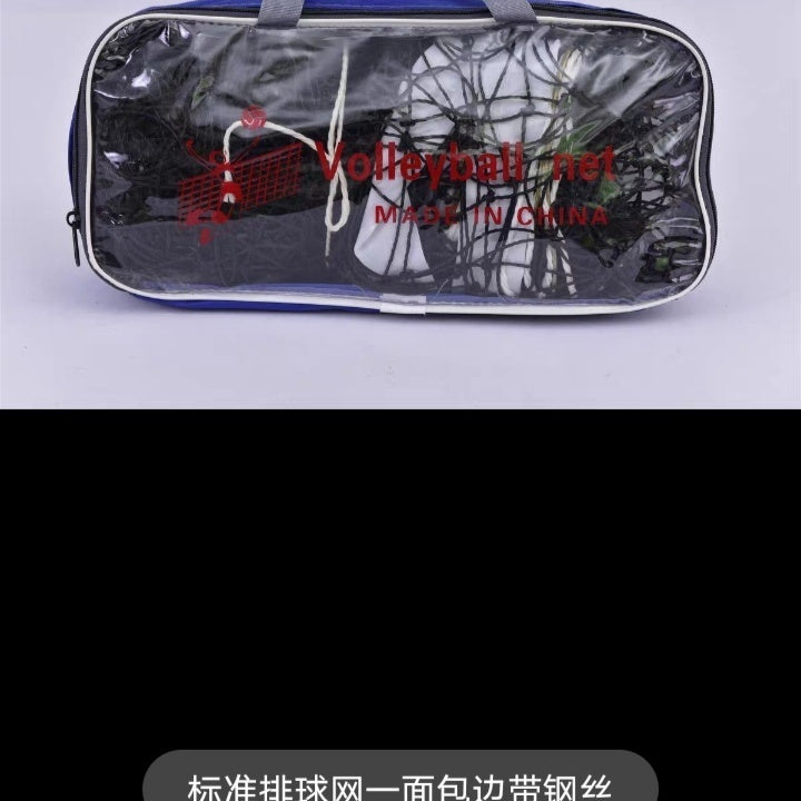 Volleyball Net Standard Competition Special Net Beach Volleyball Net Convenient Four-Sided Edge with Steel Wire Air Volleyball Net