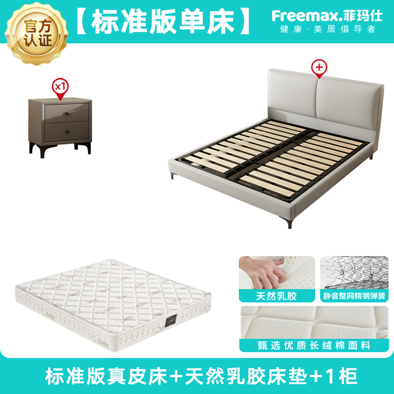 Feimashi Leather Bed Modern Minimalist Bed Double 1.8X2 M Bedroom Minimalist 1.5 M Household High-End Marriage Bed