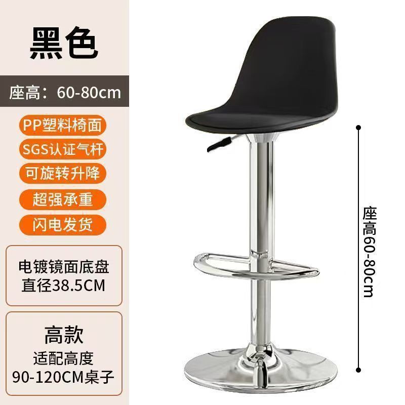 Bar Light Luxury Lifting Rotating Modern Simple Home Kitchen Island Dining Chair Office Bar Bar Chair Quiet Bar Swivel Chair